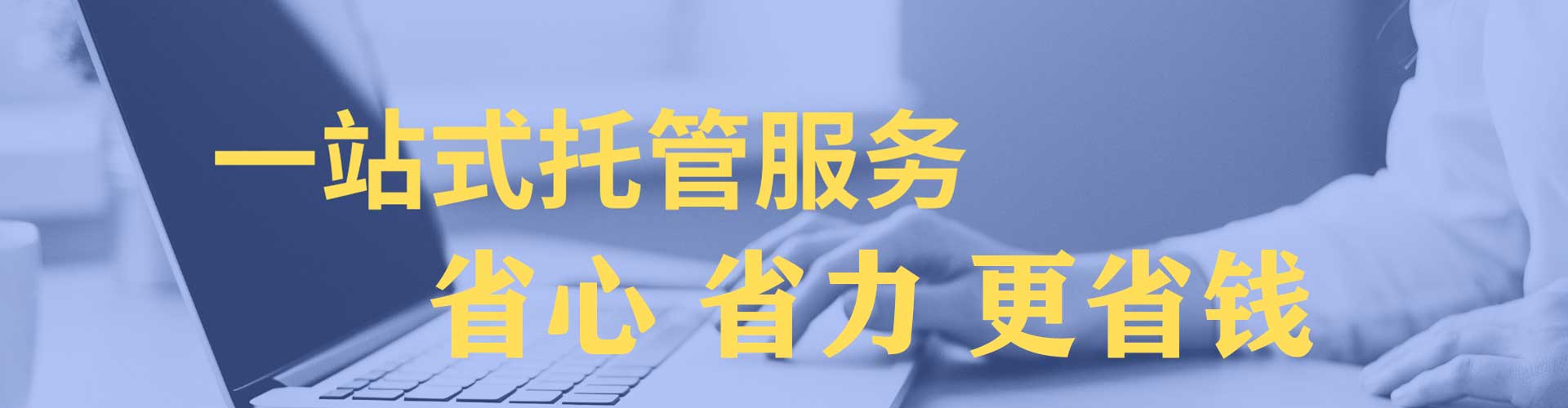 开远百度包年竞价