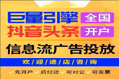 百度竞价托管公司经典案例集锦：策略与实践的完美结合